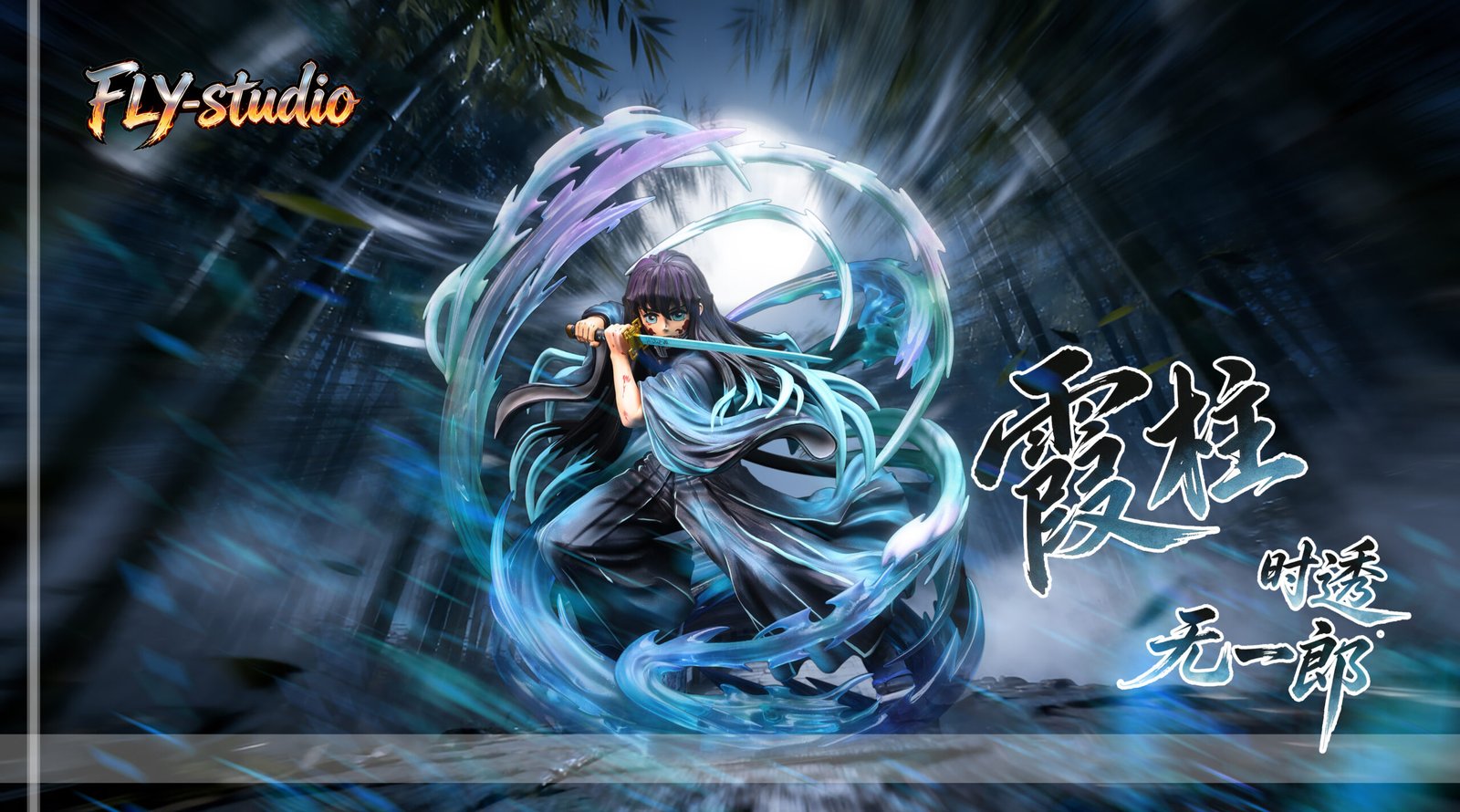 b3ab80b2d7a1e5c5ce883f6e7da9f654 FLY Studio - Kimetsu no Yaiba - Tokito Muichirou - Imagen 1