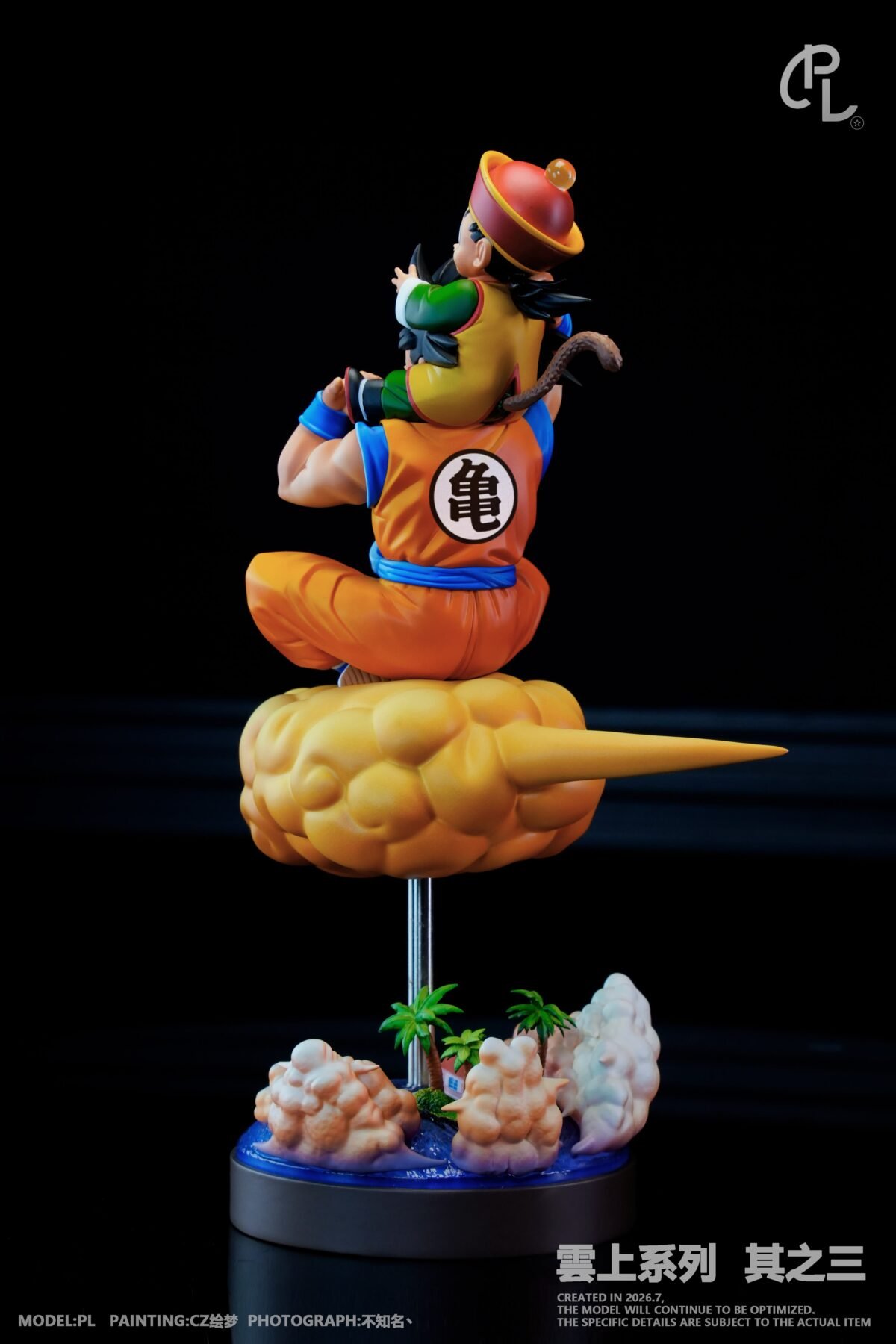 PL Studio - Dragon Ball - Goku & Gohan on Cloud - Imagen 8