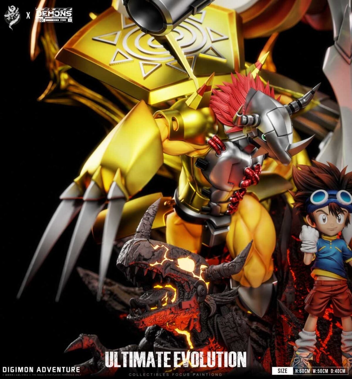 Lueying x Demons Studio - Digimon Adventures - Omegamon - Imagen 2
