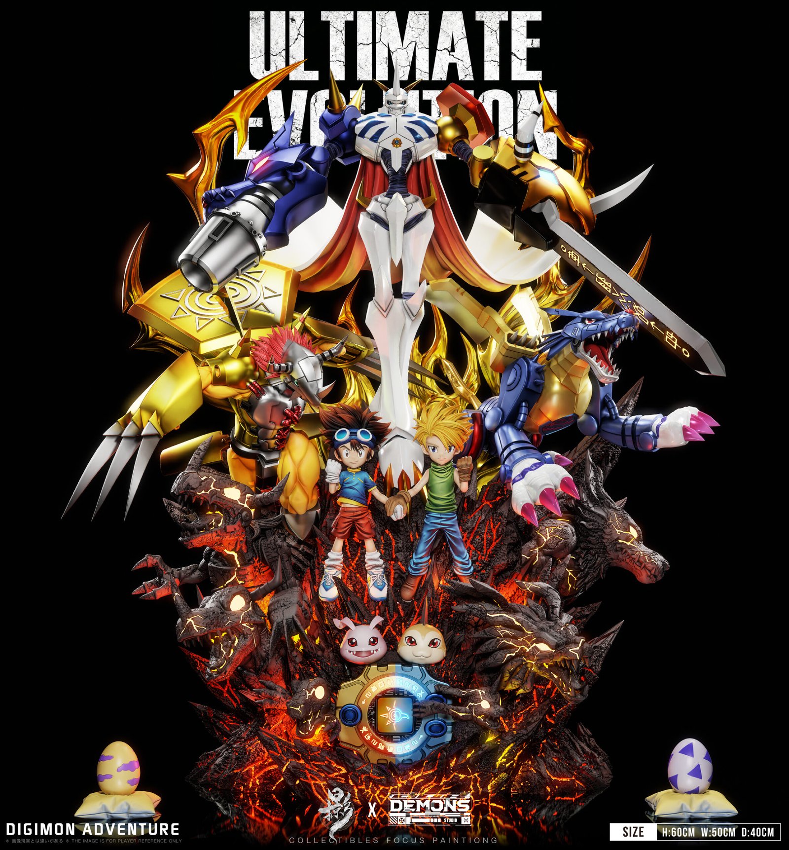 3409 Lueying x Demons Studio - Digimon Adventures - Omegamon - Image 1