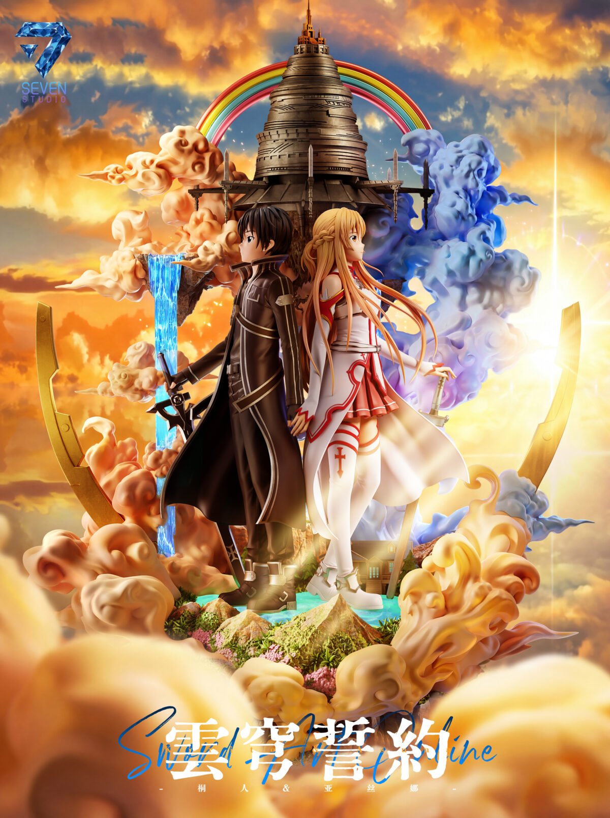 Seven Studio - Sword Art Online - Kirito & Asuna - Imagen 9