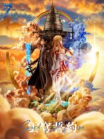 Seven Studio - Sword Art Online - Kirito & Asuna