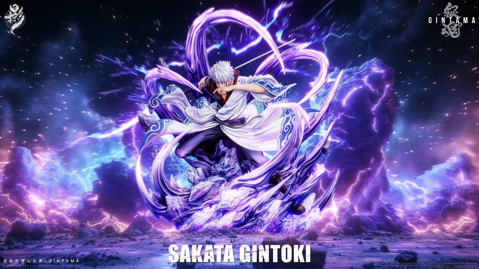 3591 LueYing Studio - Gintama - Sakata Gintoki - Imagen 1