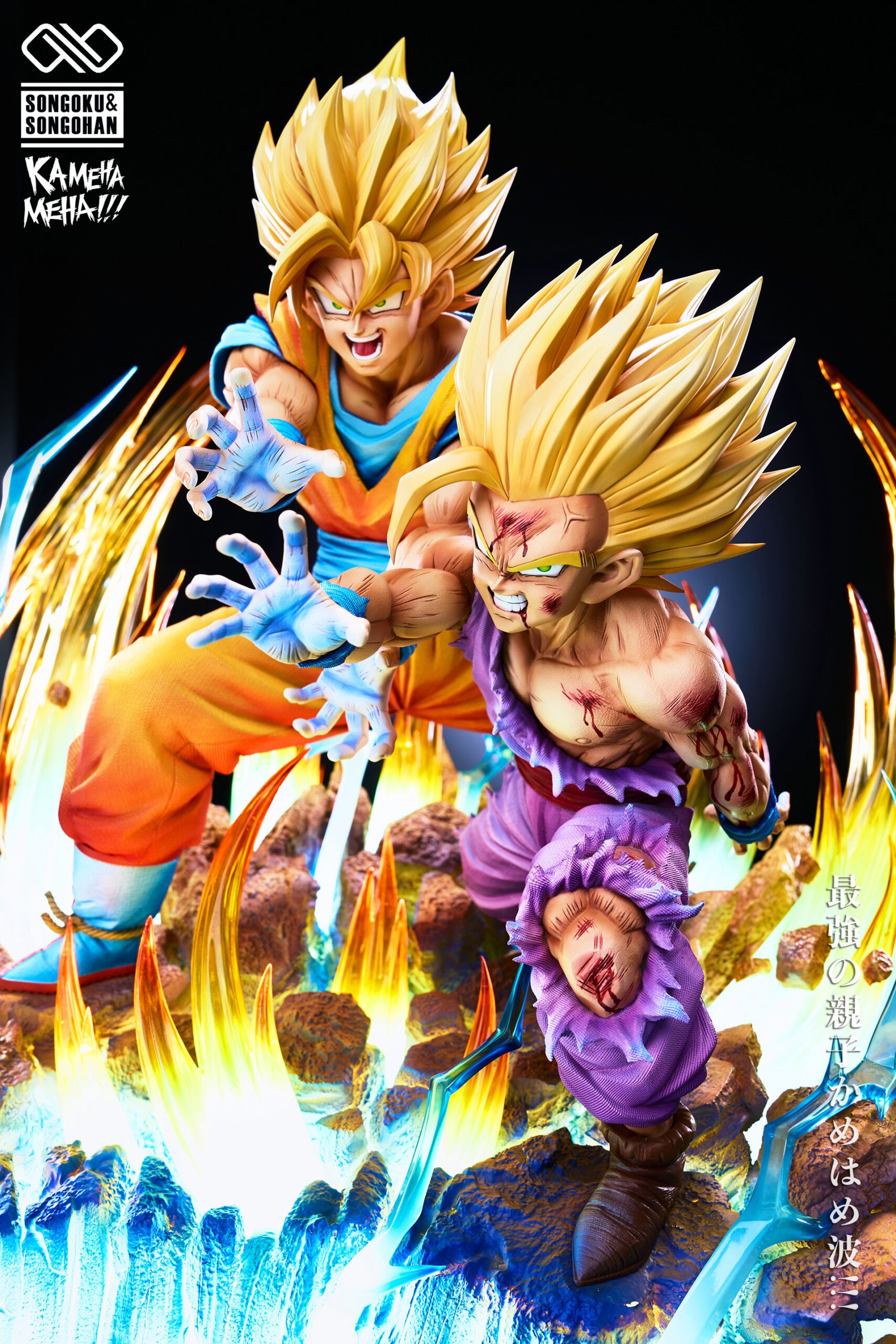 6605a6c7cc09fa8647ad6733e476ec47 Infinite Studios - Dragon Ball Z - Father & Son Kamehameha - Imagen 1