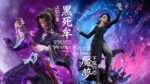 Dream Hunter Studio - Kimetsu no Yaiba - Kokushibo & Enmu