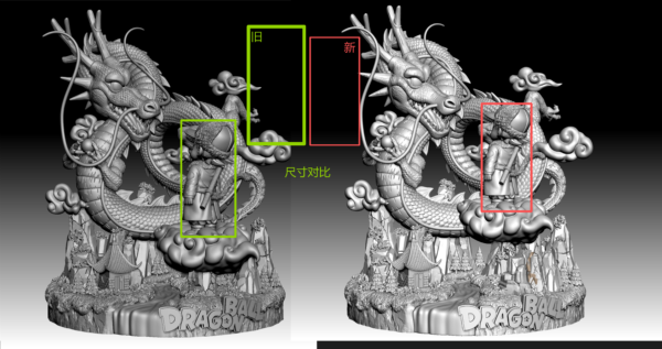 SO Studio - Dragon Ball Z - Kid Goku with Shenron - Imagen 5