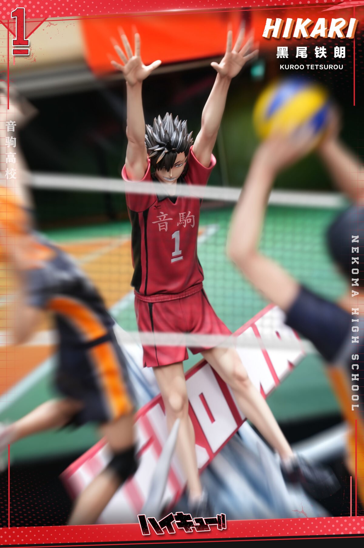 Hikari Studio - Haikyuu - Tetsuro Kuroo - Imagen 6