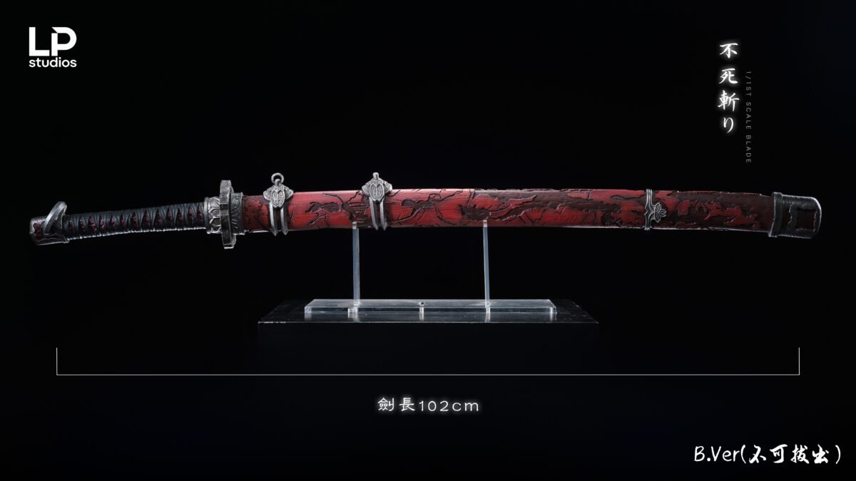 LP Studio - Sekiro: Shadow Die Twice - Mortal Blade 1/1 Replica - Imagen 2