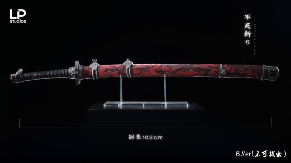 LP Studio - Sekiro: Shadow Die Twice - Mortal Blade 1/1 Replica - Imagen 2