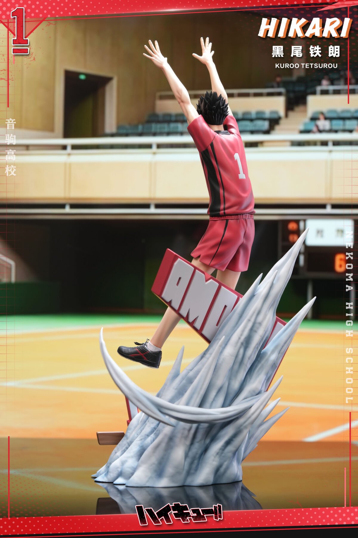 Hikari Studio - Haikyuu - Tetsuro Kuroo - Imagen 8