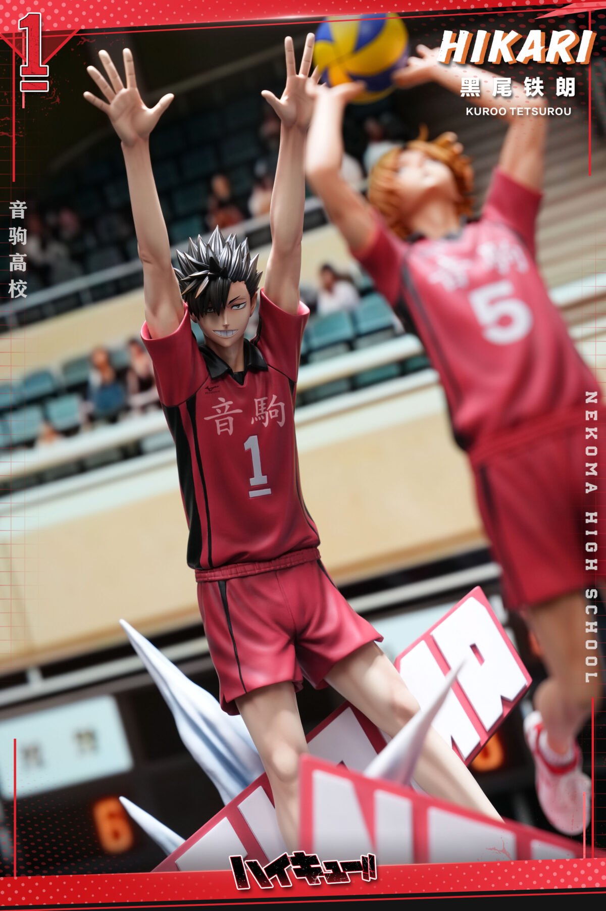 Hikari Studio - Haikyuu - Tetsuro Kuroo - Imagen 10